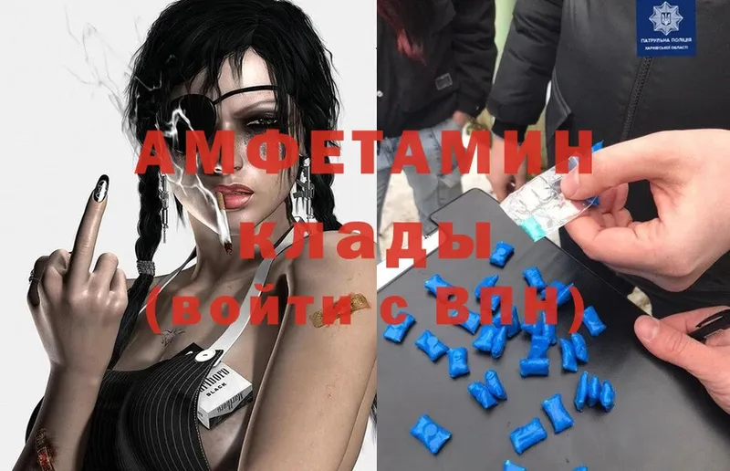 Amphetamine VHQ  сколько стоит  Анадырь 