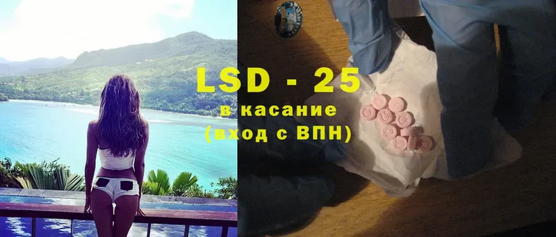 хочу наркоту  ссылка на мегу ссылки  LSD-25 экстази ecstasy  Анадырь 