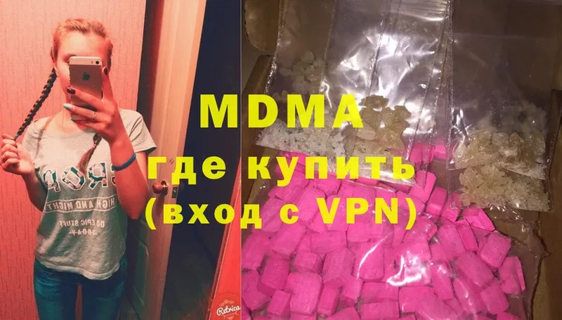 цены   Анадырь  дарк нет формула  MDMA молли 