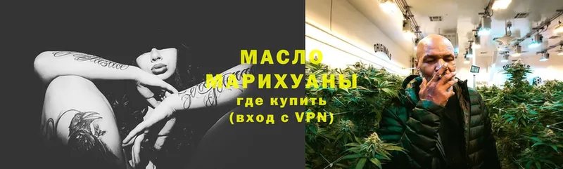 ТГК гашишное масло  где купить наркоту  Анадырь 